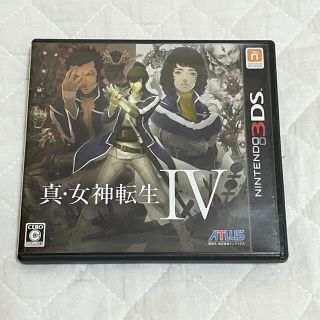 ニンテンドー3DS(ニンテンドー3DS)の真・女神転生Ⅳ 3DS ソフト 女神転生4(携帯用ゲームソフト)