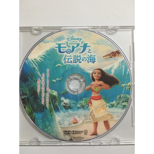 Disney(ディズニー)の《ディズニー》モアナと伝説の海 DVD エンタメ/ホビーのDVD/ブルーレイ(アニメ)の商品写真