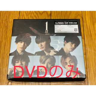 SixTONES 1ST(音色盤) 初回限定盤B DVDのみ(ポップス/ロック(邦楽))