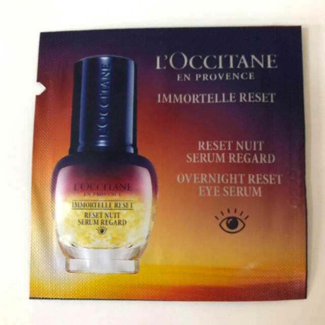 L'OCCITANE(ロクシタン)のロクシタン IMオーバーナイトリセットアイセラム　 コスメ/美容のスキンケア/基礎化粧品(アイケア/アイクリーム)の商品写真