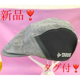 ダンロップ(DUNLOP)の【新品】ダンロップ ハンチング帽子❣️ グレー&ブラック サイズ:55〜57cm(ハンチング/ベレー帽)