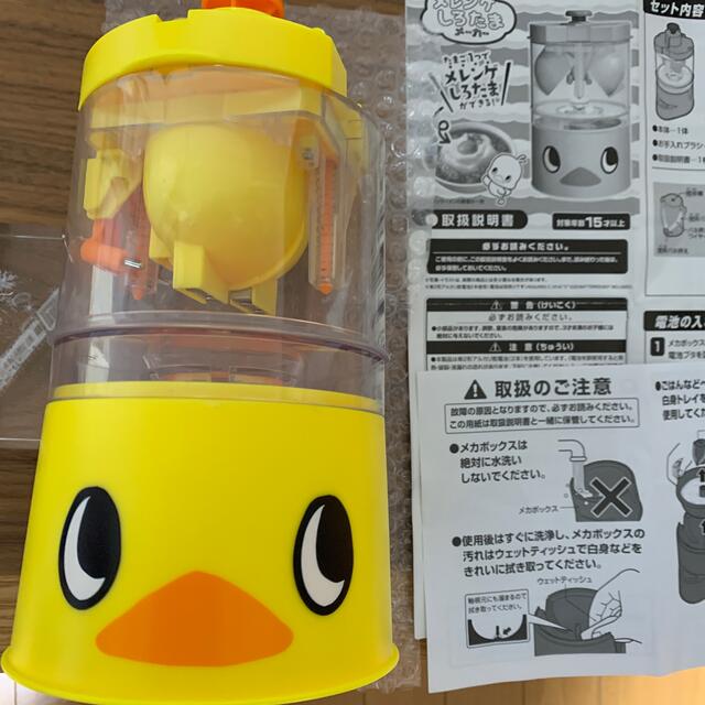 T-ARTS(タカラトミーアーツ)のふわふわメレンゲしろたまメーカー（チキンラーメン）非売品 インテリア/住まい/日用品のキッチン/食器(調理道具/製菓道具)の商品写真