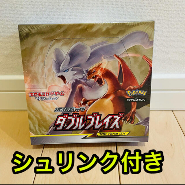 ポケモンカード タッグボルト ダブルブレイズ BOX シュリンク ポケモンカード タッグボルト ダブルブレイズ BOX シュリンク