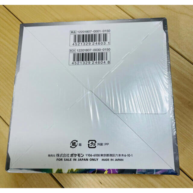 ポケモンカード タッグボルト ダブルブレイズ BOX シュリンク ポケモンカード タッグボルト ダブルブレイズ BOX シュリンク