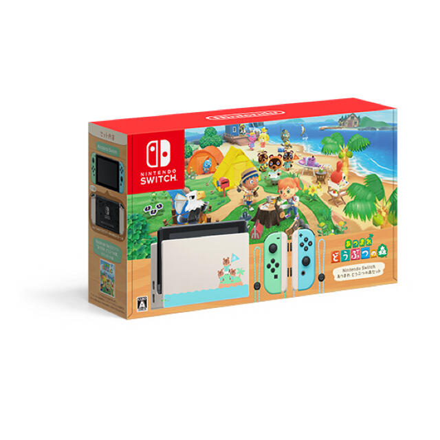 Nintendo Switch - 【新品未使用】Nintendo Switch スイッチ  本体 あつまれ動物の森