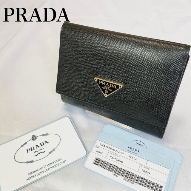 購入元大手リサイクルショップ【極美品】PRADA サフィアーノ トライアングル ロゴ 折り財布 ブラック 黒