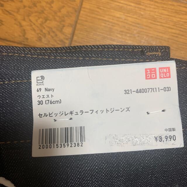 UNIQLO(ユニクロ)のUNIQLO U  セルビッチデニム　2021ssモデル　30インチ メンズのパンツ(デニム/ジーンズ)の商品写真