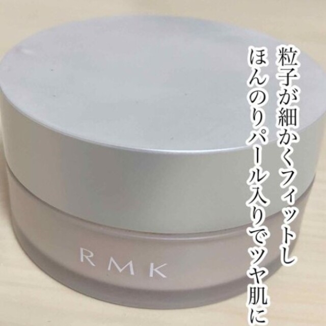 RMK(アールエムケー)のRMK コスメ/美容のベースメイク/化粧品(フェイスパウダー)の商品写真