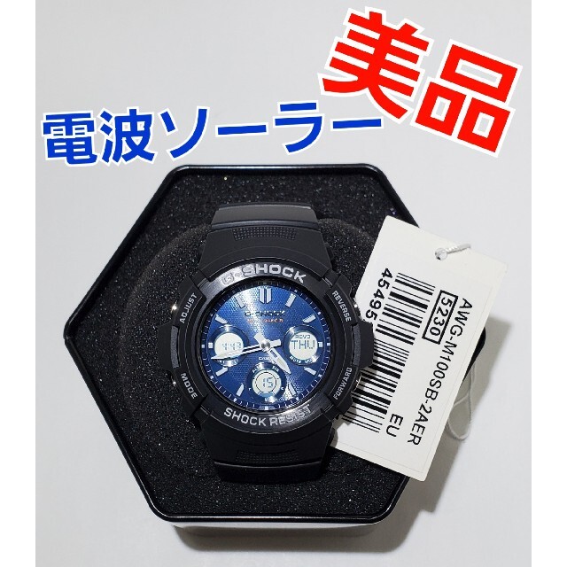 G-SHOCK(ジーショック)の〖美品・電波ソーラー〗CASIO G-SHOCK AWG-M100SB メンズの時計(腕時計(アナログ))の商品写真