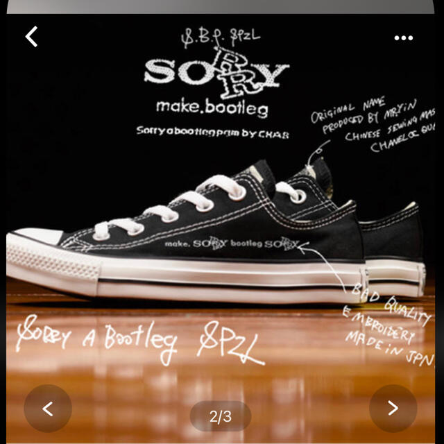 Sorry A Bootleg Program converse