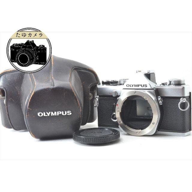 Olympus オリンパス OM-1 フィルムカメラ 完動品 整備清掃済 美品