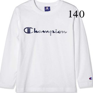 チャンピオン(Champion)の新品11948 チャンピオン ジュニア140cm 長袖Ｔシャツ 白 無地男女兼用(Tシャツ/カットソー)