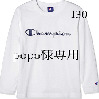チャンピオン(Champion)の新品11947 11948チャンピオン 130cm 140cm長袖Ｔシャツ 白 (Tシャツ/カットソー)