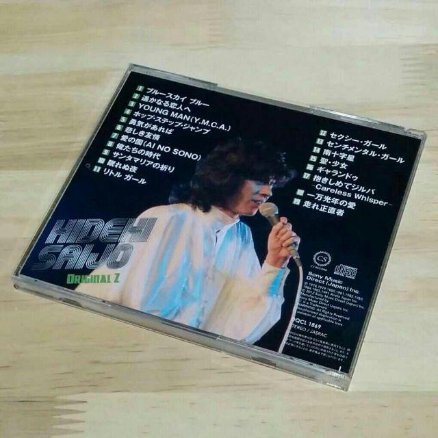 西城秀樹「絶叫・情熱・感激」(2) エンタメ/ホビーのCD(ポップス/ロック(邦楽))の商品写真