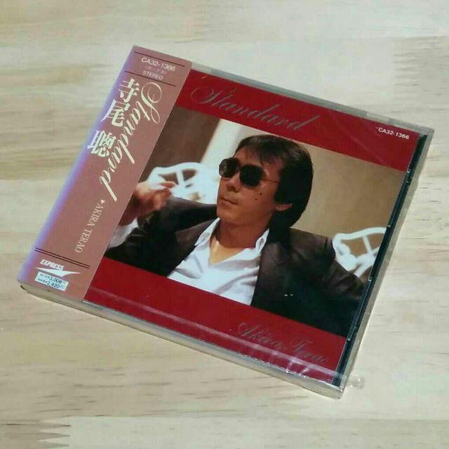 寺尾聰「Standard」未開封 エンタメ/ホビーのCD(ポップス/ロック(邦楽))の商品写真