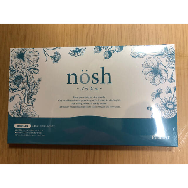 NOSH(ノッシ)のnosh ノッシュ　30包  コスメ/美容のオーラルケア(口臭防止/エチケット用品)の商品写真
