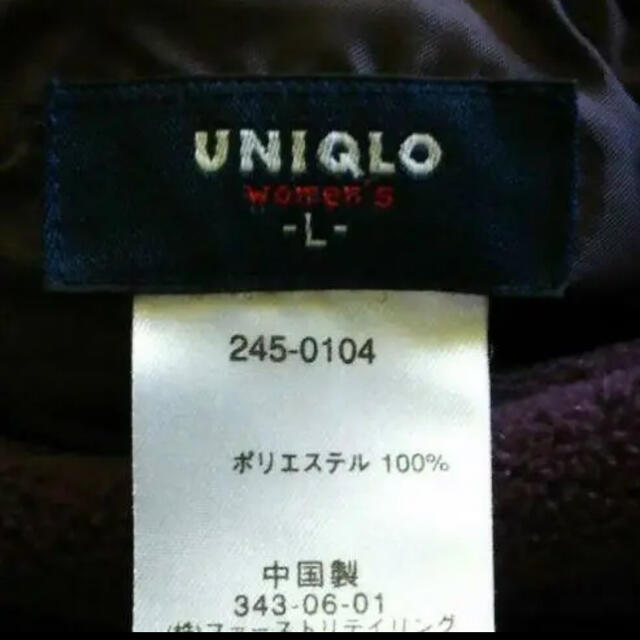 UNIQLO(ユニクロ)の✽蓮さま✽　ユニクロ　リバーシブル　ジャケット　フリース レディースのジャケット/アウター(ブルゾン)の商品写真