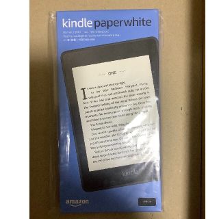 Kindle Paperwhite wifi 8GB ブラック 広告付 10世代(電子ブックリーダー)