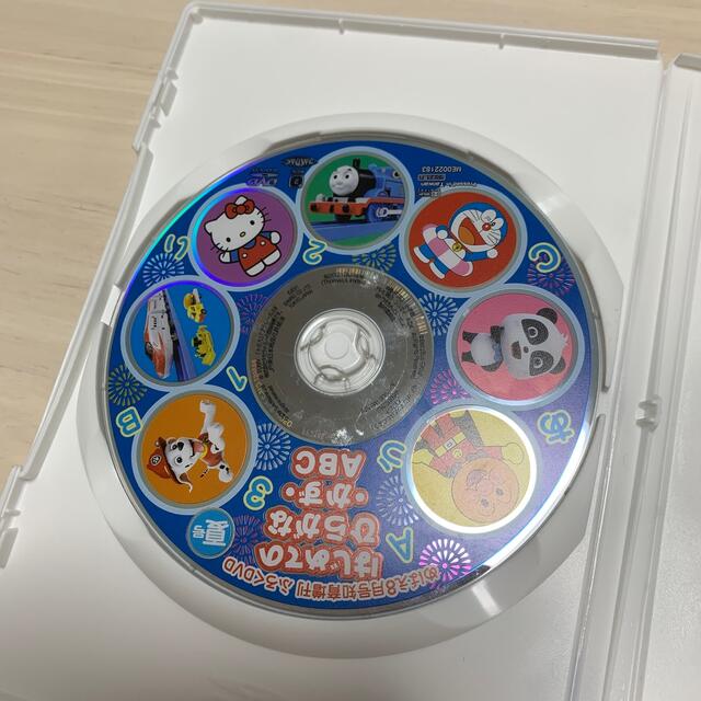 小学館(ショウガクカン)のめばえ８月号　付録DVD エンタメ/ホビーのDVD/ブルーレイ(キッズ/ファミリー)の商品写真