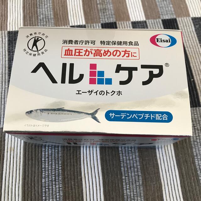 新品　ヘルケア　エーザイ　一箱分　30袋