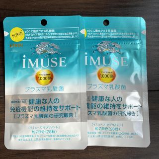 キリン(キリン)のキリン　imuse イミューズ(ビタミン)