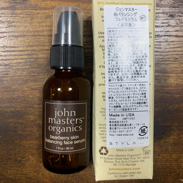 John Masters Organics(ジョンマスターオーガニック)のジョンマスターオーガニック　Bバランシング　フェイスセラム コスメ/美容のスキンケア/基礎化粧品(美容液)の商品写真