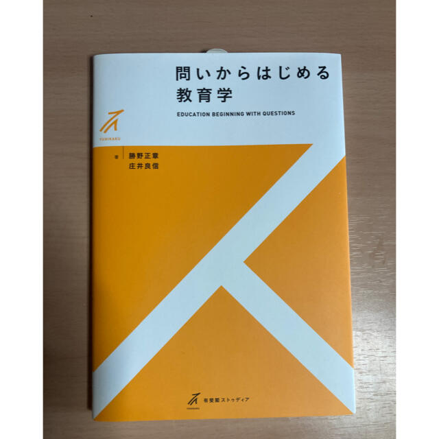 きなこ様専用 エンタメ/ホビーの本(人文/社会)の商品写真