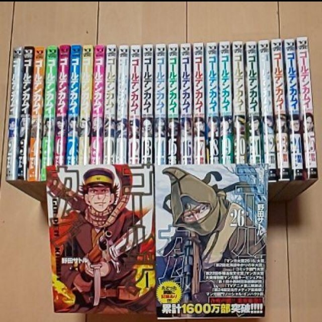 高い素材 ゴールデンカムイ = 1〜26巻 KAMUY GOLDEN 青年漫画 高い素材 ゴールデンカムイ = 1〜26巻 KAMUY GOLDEN 青年漫画