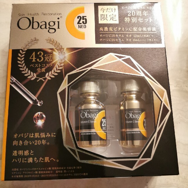 Obagi - 今だけ限定品 20周年特別セット Obagi オバジ c25 セラム NEO