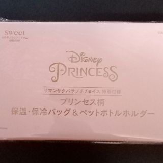 サマンサタバサ(Samantha Thavasa)のsweet 8月号 プリンセス柄 保温・保冷バッグ＆ペットボトルホルダー(弁当用品)