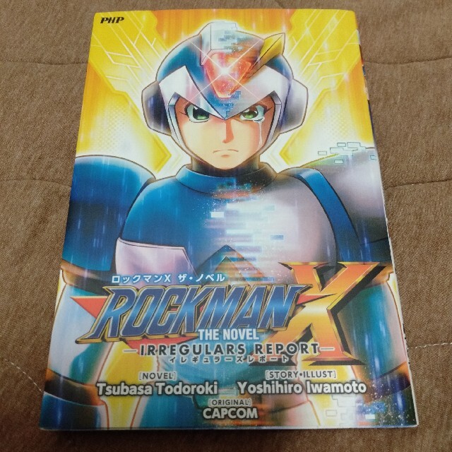 ROCKMAN X THE NOVEL IRREGULARS REPORT エンタメ/ホビーの本(文学/小説)の商品写真