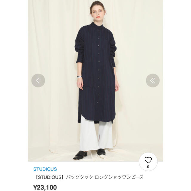 STUDIOUS バックタック ロングシャツワンピース | mag-mar.org