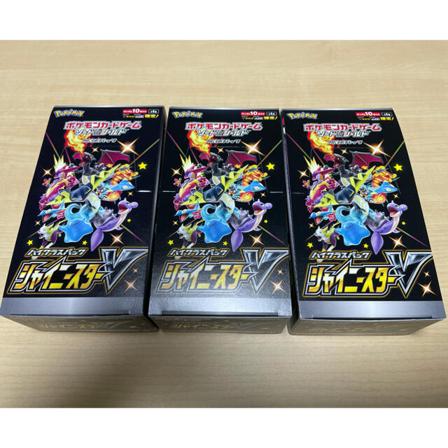 匿名/新品未開封 シャイニースターV 3BOX シュリンクなし