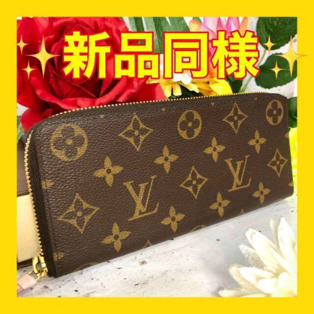 人気アイテム LOUIS VUITTON ⛄️新品同様⛄️ ヴィトン モノグラム