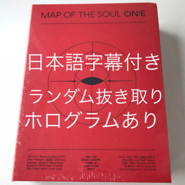 BTS MAP OF THE SOUL ON:E DVD オンコン