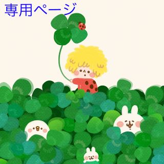 くま子様専用☆ルルルン(パック/フェイスマスク)