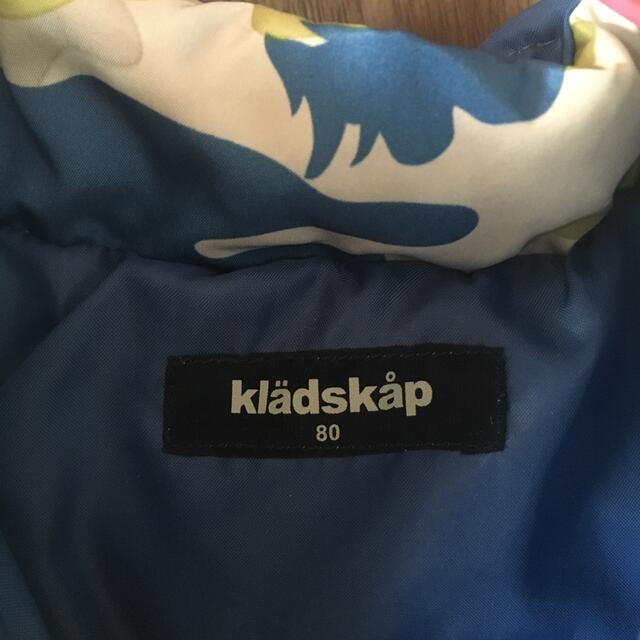 kladskap(クレードスコープ)のジャンプスーツ キッズ/ベビー/マタニティのベビー服(~85cm)(ジャケット/コート)の商品写真