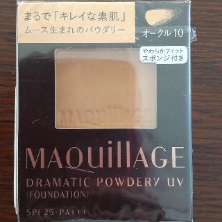 マキアージュ(MAQuillAGE)のマキアージュ ファンデーション(ファンデーション)