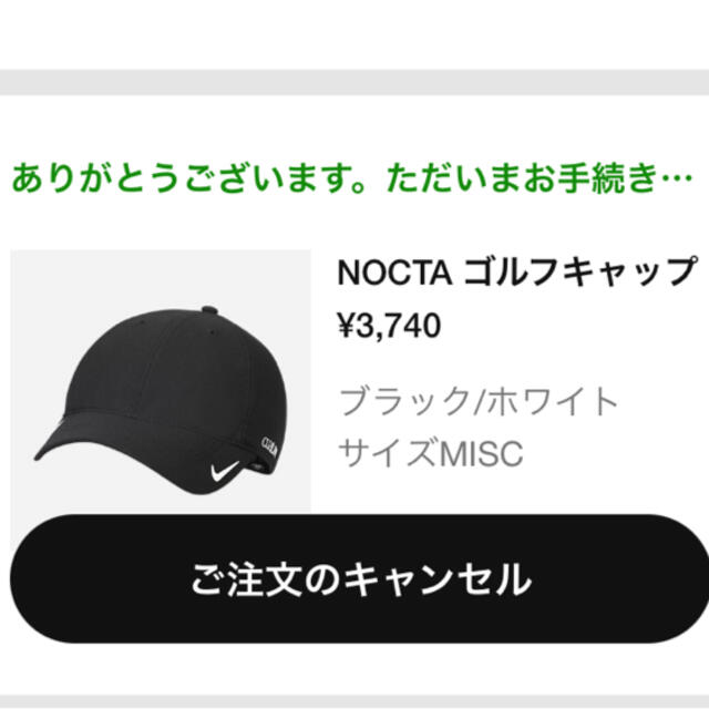 NIKE × NOCTA ゴルフキャップ