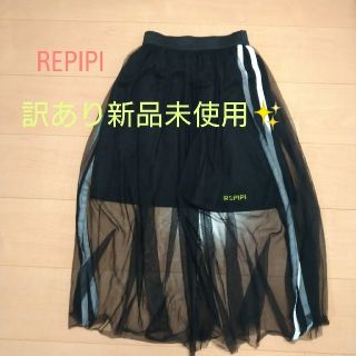 レピピアルマリオ(repipi armario)の訳あり新品未使用✨REPIPI　スカート　黒　シフォンスカート　140 150(スカート)