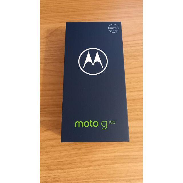 【新品・未開封】Motorola moto g100 8GB/128GB