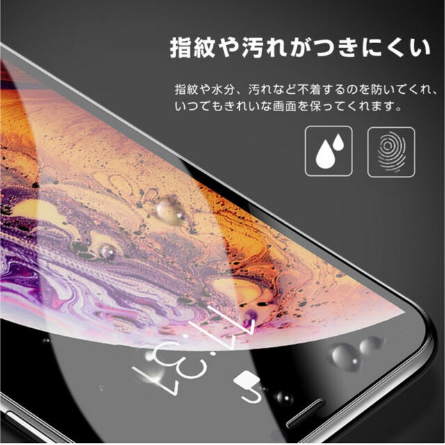 iPhone(アイフォーン)の硬度9Hガラス のぞき見防止 液晶保護フィルム　iPhone12pro スマホ/家電/カメラのスマホアクセサリー(保護フィルム)の商品写真