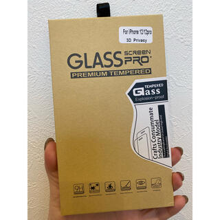 アイフォーン(iPhone)の硬度9Hガラス のぞき見防止 液晶保護フィルム　iPhone12pro(保護フィルム)