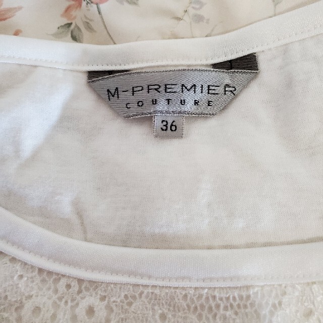 M-premier(エムプルミエ)の最終お値下げ❤️エムプルミエ　レース　カットソー レディースのトップス(カットソー(半袖/袖なし))の商品写真