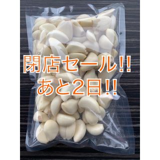 皮剥きにんにく　1Kg (500gX2 閉店セール‼️(野菜)