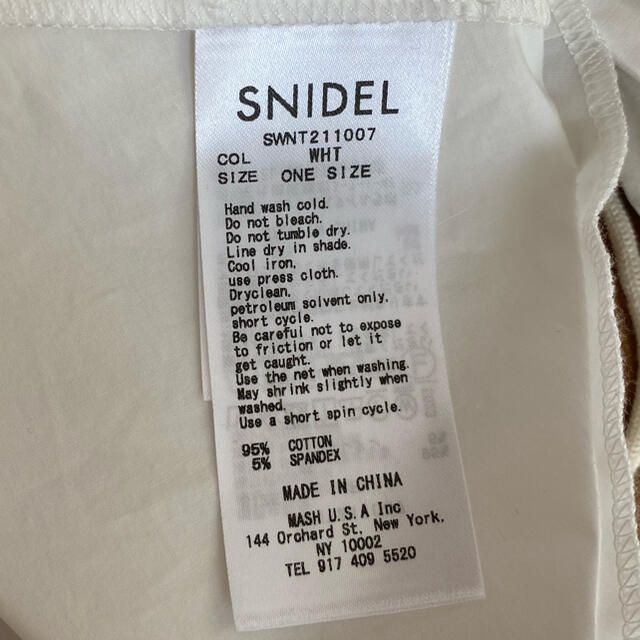 SNIDEL(スナイデル)のスナイデル　ニットドッキングパフスリブラウス レディースのトップス(シャツ/ブラウス(長袖/七分))の商品写真