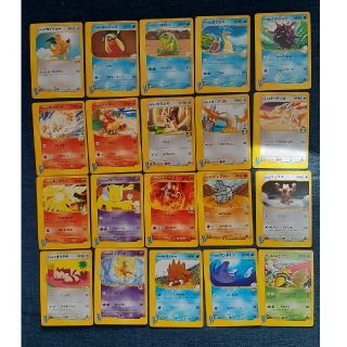 ポケモン(ポケモン)のポケモンカードVSシリーズ20枚セット(シングルカード)