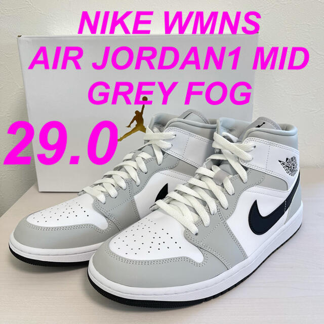 NIKE(ナイキ)の29.0 NIKE WMNS AIR JORDAN 1 MID GREY FOG レディースの靴/シューズ(スニーカー)の商品写真