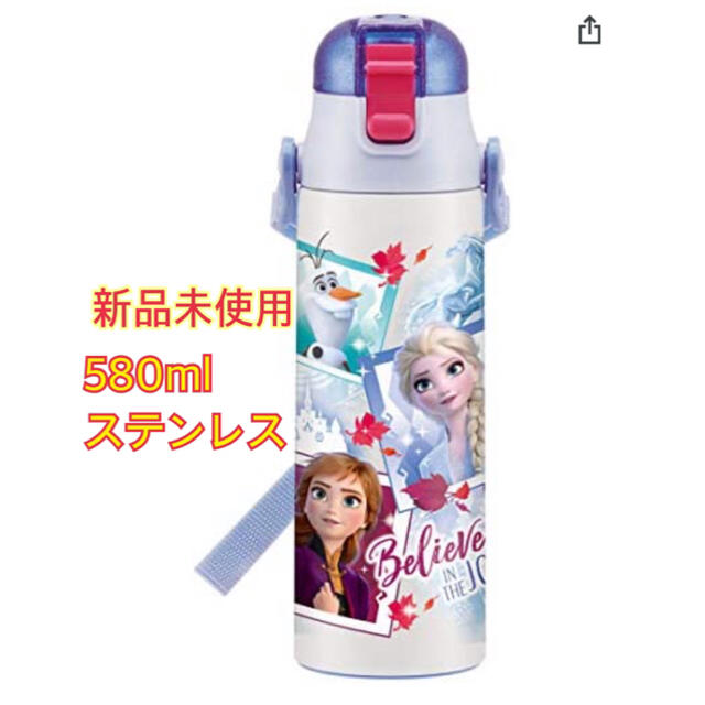 Disney(ディズニー)の新品未使用　ステンレス　水筒　アナ雪　580ml スケーター　ディズニー　超軽量 キッズ/ベビー/マタニティの授乳/お食事用品(水筒)の商品写真