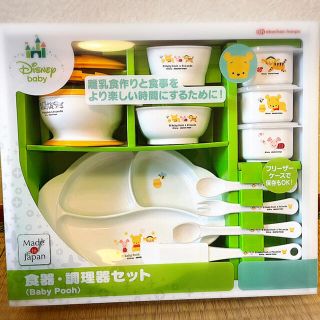 ディズニー(Disney)のディズニー　食器　調理器　セット(離乳食器セット)